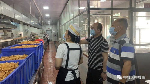 柳城食品安全監(jiān)管工作亮點紛呈,全力保障群眾 舌尖上的安全