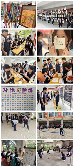 珠海理工&ldquo;國(guó)家職業(yè)教育活動(dòng)周&rdquo;系列報(bào)道 II 特色活動(dòng)(五):開展&ldquo;五育潤(rùn)心 成長(zhǎng)有光&rdquo;心理健康活動(dòng)月主題教育活動(dòng)