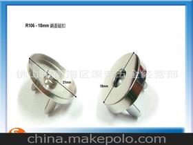 磁鈕五金價格 磁鈕五金批發(fā) 磁鈕五金廠家