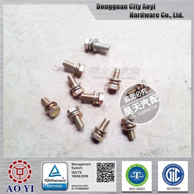 汽車車牌螺絲-汽車車牌螺絲訂購-奧億五金(推薦商家)批發(fā)