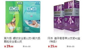 當當網夜店開鋪0利潤 岡本 僅1.3元比地鐵票便宜