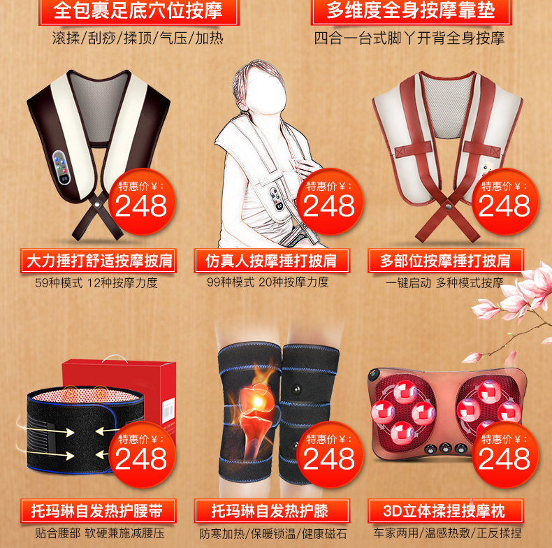 關聯(lián)銷售模板在線制作設計_日用百貨_京東簡約家居詳情頁促銷關聯(lián)銷售圖-90設計在線編輯器