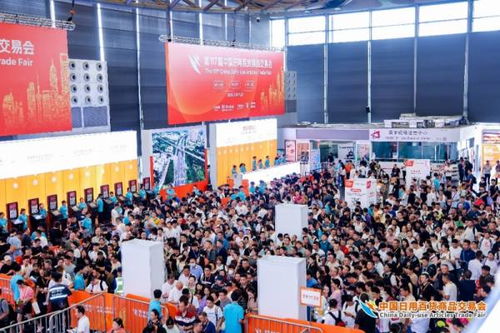 精品云集實力圈粉,熱辣滾燙燃爆全場 第117屆中國日用百貨商品交易會完美收官