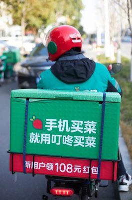 叮咚買(mǎi)菜上市首日一度破發(fā)!發(fā)行規(guī)模主動(dòng)&ldquo;大腿斬&rdquo;!