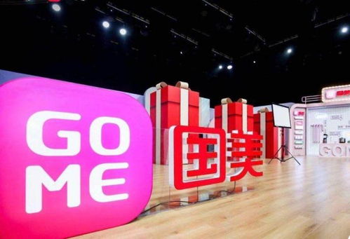 30萬億家生活大盤子 國(guó)美以品質(zhì)和服務(wù)取勝