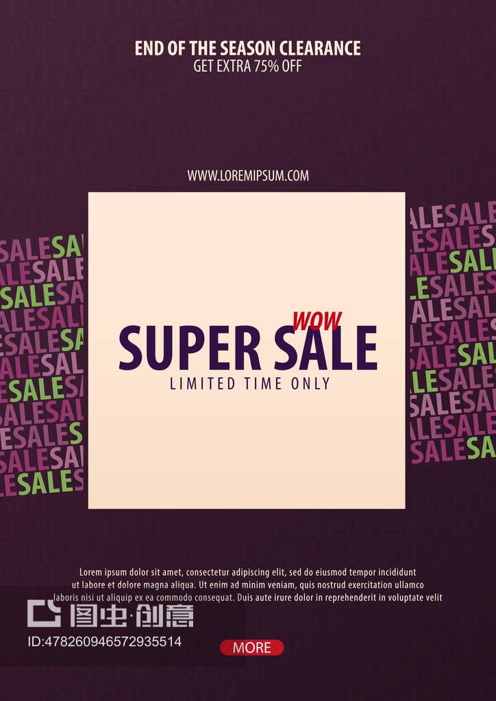 銷售海報(bào)或傳單設(shè)計(jì)。網(wǎng)上商店、商店、促銷傳單、海報(bào)、橫幅的折扣背景。矢量插圖。Sale poster or Flyer design. Discount background for the online store, shop, promotional leaflet, poster, banner. Vector illustration.