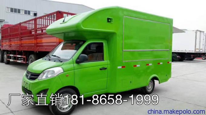 流動(dòng)售貨車 小吃快餐盒飯珍珠奶茶餐車