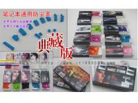 廈門杜塞爾包裝科技